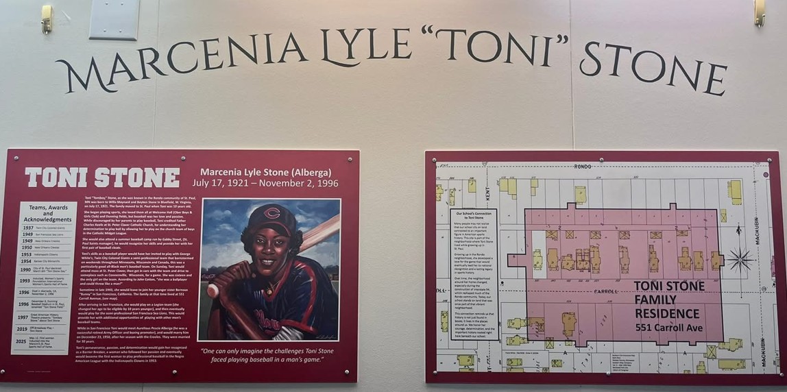 Toni Stone Atrium at Benjamin Mays School